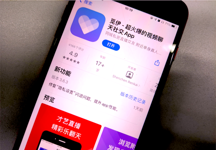 交友APP推薦，實測五款社交軟件，別再說找不到對象