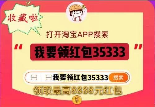 【推薦】搶到1111元 淘寶天貓雙十一紅包在哪里領(lǐng)取 天天開彩蛋玩法攻略