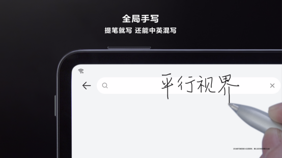 一支筆玩轉(zhuǎn)世間精彩，透過(guò)HDC 2021看華為平板背后的生態(tài)大棋