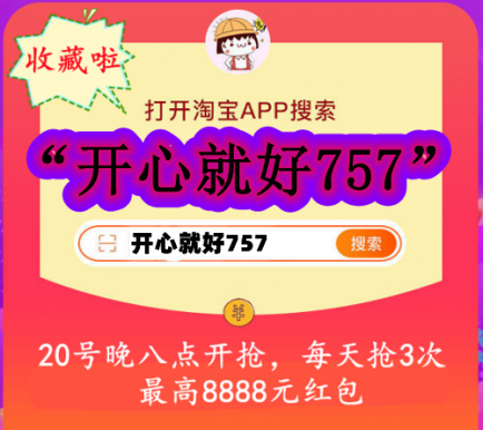 2021年雙11活動(dòng)什么時(shí)候開始？天貓京東雙十一紅包攻略節(jié)奏搶先看