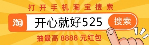 2021淘寶天貓雙十一紅包哪里搶？雙11攻略詳解