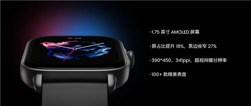 高屏占比輕薄手表，選Apple watch 7還是選Amazfit躍我GTS 3？