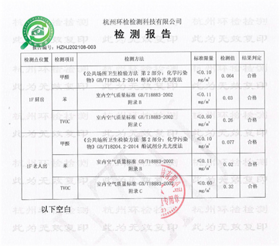 氧屋東西攜手EBC英寶純，打造“有氧呼吸”的家