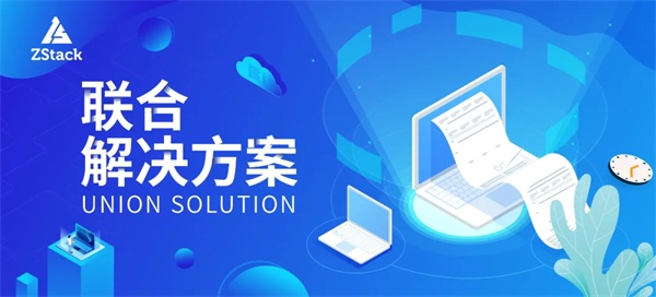 ZStack 使用英特爾? 傲騰? 持久內(nèi)存優(yōu)化自動(dòng)化測(cè)試平臺(tái) 顯著降低基礎(chǔ)設(shè)施成本