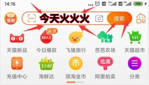 【大促】天貓雙十一紅包口令搶8888元 京東淘寶雙十一攻略清單活動整體節(jié)奏