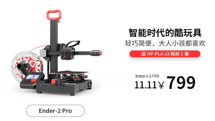 成都教育裝備展完美收官 創(chuàng)想三維攜多款3D打印機(jī)新品引爆現(xiàn)場