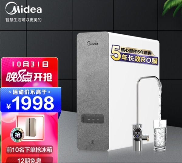 京東家電11.11晚8點(diǎn)爆品搶購攻略來啦 趕緊過來抄作業(yè)