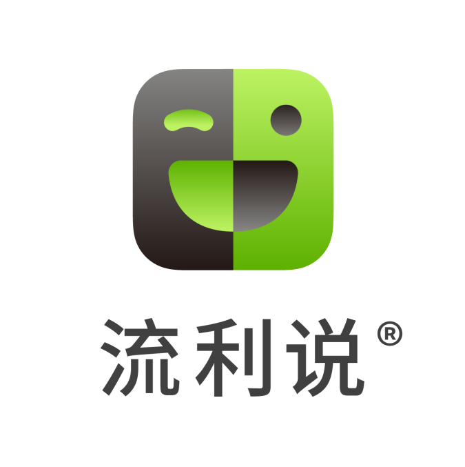 流利說(shuō)企業(yè)培訓(xùn)提供成熟的學(xué)習(xí)方案 深得無(wú)數(shù)企業(yè)的信賴