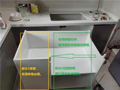 洗碗機(jī)好用但安裝難？卡薩帝場(chǎng)景化服務(wù)3小時(shí)搞定