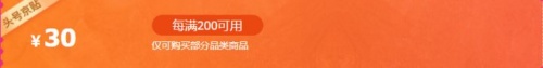 2021京東天貓大額雙十一紅包這樣搶，京東雙十一活動介紹和攻略