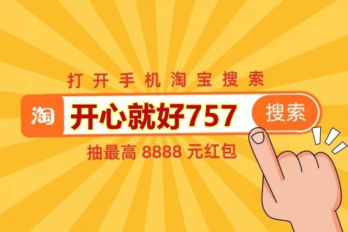 2021京東天貓大額雙十一紅包這樣搶，京東雙十一活動介紹和攻略