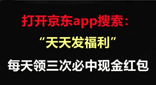 【加碼】京東雙十一紅包怎么領(lǐng)？天貓雙11活動(dòng)淘寶雙十一定金付了可以退嗎？