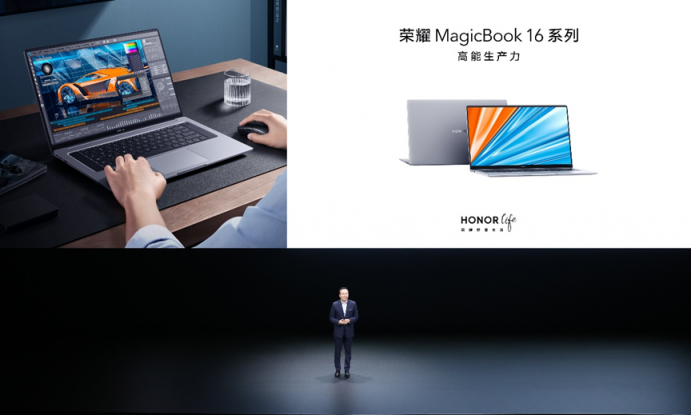 技術(shù)與國(guó)漫的一次深度碰撞！榮耀MagicBook 16系列用科技硬實(shí)力助力國(guó)漫崛起