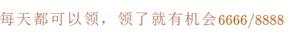 淘寶/京東雙十一紅包攻略寶典，雙十一預售和當天哪個便宜?雙十一怎么更省錢?