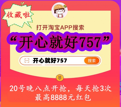 [小目標]2021天貓雙11京東雙十一紅包口令搶20個億省錢攻略