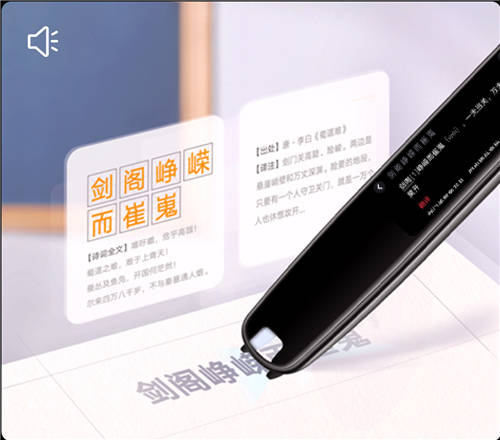 《新華字典》這么用，學(xué)習(xí)效率飛速提升