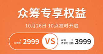 導(dǎo)航、定位、防盜樣樣行，新日XC3 Pro小米有品眾籌破百萬(wàn)！