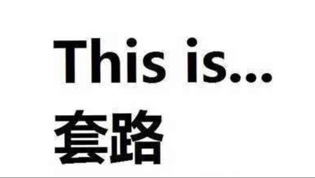 發(fā)誓再也不買二手車的老羅，為啥在瓜子二手車上訂一臺沃爾沃S90