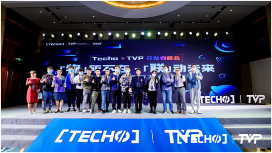 大咖共探萬物智聯(lián)時代風云！Techo TVP 物聯(lián)網開發(fā)者峰會圓滿落幕