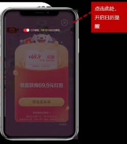 淘寶天貓雙十一紅包最新省錢(qián)攻略玩法 京東雙十一領(lǐng)紅包入口在哪里