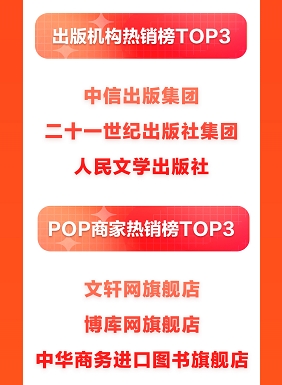 京東11.11加速專業(yè)教育普及 財經(jīng)金融培訓(xùn)全天成交額同比增長137%