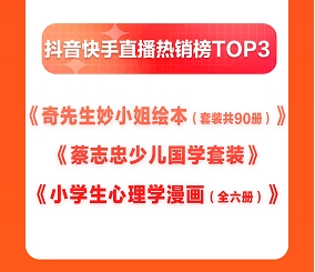 京東11.11加速專業(yè)教育普及 財經(jīng)金融培訓(xùn)全天成交額同比增長137%