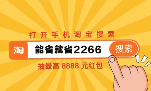 【狂歡】2021淘寶天貓雙十一紅包怎么領(lǐng)攻略，京東天貓雙11紅包爆品清單出爐