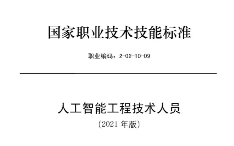 來也科技為非電能源業(yè)提供解決方案，RPA助力數(shù)字化轉(zhuǎn)型