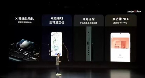 Redmi Note 11首銷1小時爆賣50萬臺，搭載AAC對稱立體聲、全系X軸線性馬達(dá)