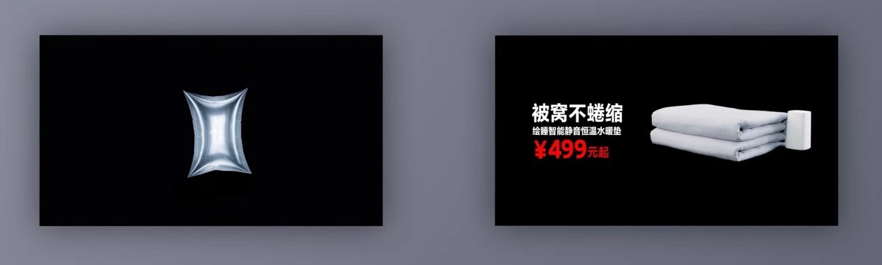 科技助力雙十一，小米有品暖場好物推動生活升級