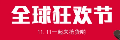 2021雙十一第二波活動(dòng)開啟！淘寶天貓雙十一紅包怎么領(lǐng)口令在哪里攻略