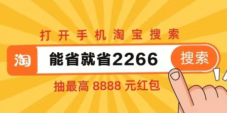 2021天貓雙十一紅包怎么領(lǐng)搶，京東拼多多淘寶雙十一預(yù)售活動(dòng)新一輪開(kāi)始