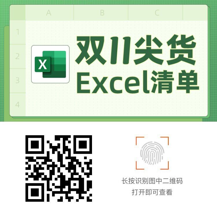 2021雙十一第二波預(yù)售什么時(shí)候開始？淘寶京東雙十一紅包怎么領(lǐng)預(yù)售時(shí)間詳解