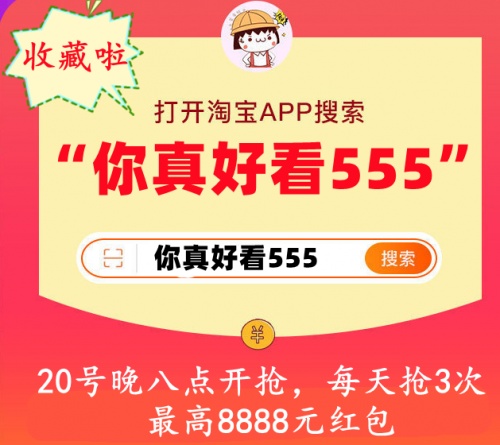 2021天貓雙11小二推薦超級(jí)大牌折扣清單 京東淘寶雙十一預(yù)售活動(dòng)攻略