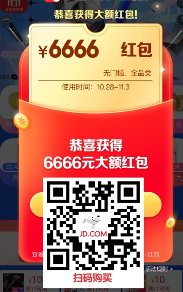 2021天貓雙11小二推薦超級(jí)大牌折扣清單 京東淘寶雙十一預(yù)售活動(dòng)攻略