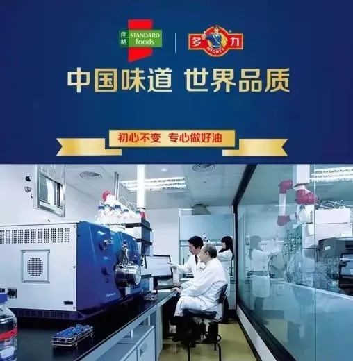 2020年度食用油加工企業(yè)強(qiáng)出爐，多力食用油生產(chǎn)廠商佳格再度上榜！