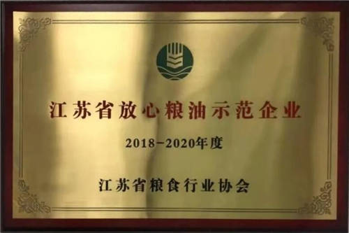 2020年度食用油加工企業(yè)強(qiáng)出爐，多力食用油生產(chǎn)廠商佳格再度上榜！