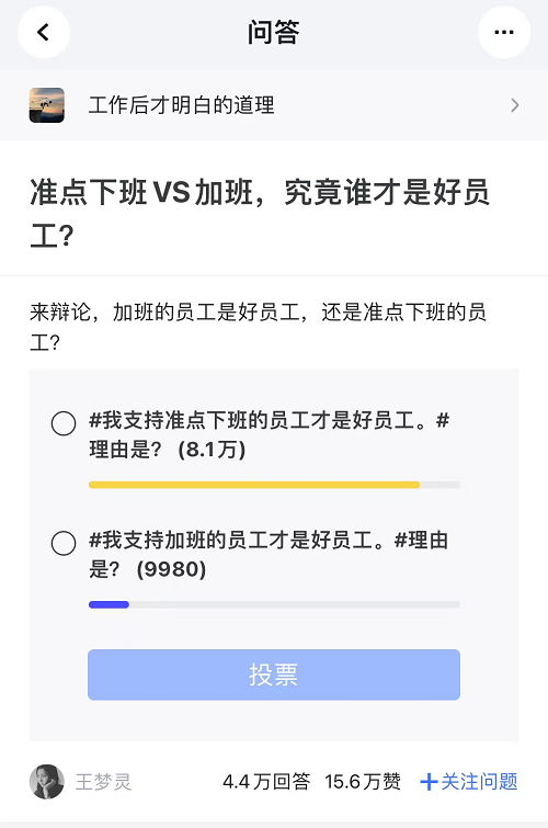 字節(jié)1075、騰訊965，大廠為何帶頭反卷？