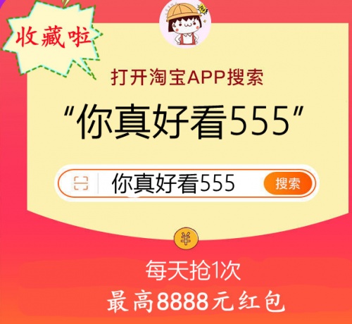 2021天貓雙11最硬核的省錢攻略文檔 京東淘寶雙十一滿減活動(dòng)規(guī)則攻略