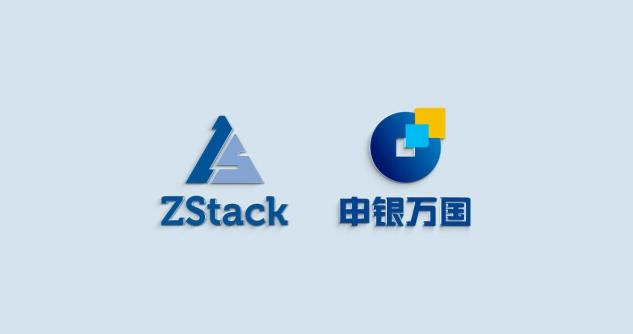 ZStack Cloud助力申銀萬國期貨上云，承載金融核心業(yè)務(wù)系統(tǒng)