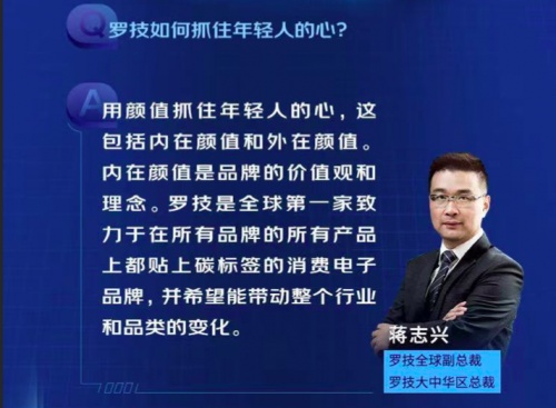 羅技京東11.11迎爆賣，聯(lián)手老搭檔創(chuàng)銷量同比增長達230%全新戰(zhàn)績