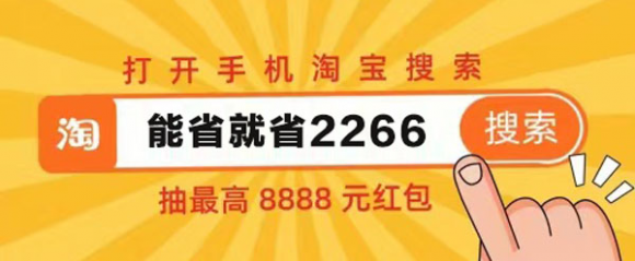 【沖】2021天貓雙十一活動省錢攻略，京東拼多多唯品會淘寶天貓雙十一紅包怎么領(lǐng)