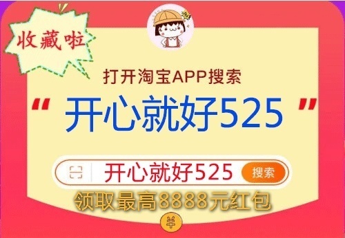 2021淘寶天貓京東雙十一最后沖刺，最佳省錢方案已出爐！