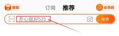 2021淘寶天貓京東雙十一最后沖刺，最佳省錢方案已出爐！