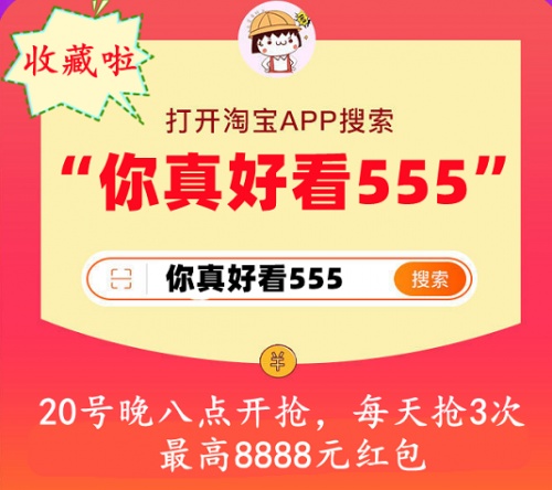 2021淘寶雙十一攻略天貓雙十一紅包怎么搶 京東雙11怎么買省錢指南