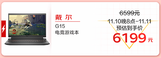 11.11終極福利即將來襲 京東電器爆款好物今晚8點準時開搶