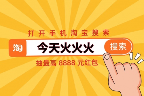 淘寶雙十一省錢指南怎么買省錢滿減規(guī)則？天貓雙11紅包京東雙十一購物狂歡節(jié)夜