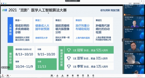 騰訊2021 Q3財報：研發(fā)投入137.3億元，創(chuàng)單季新高