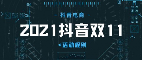 2021雙十一音頻外設(shè)激戰(zhàn)正酣，索愛憑什么傲立云巔