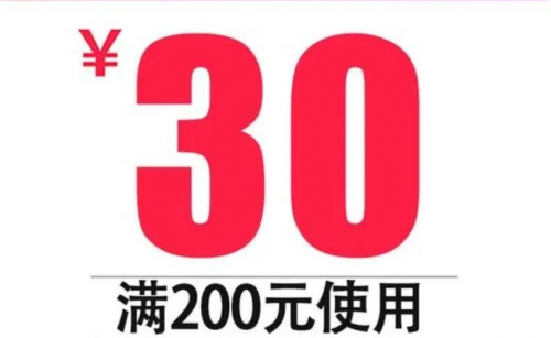 【熱門】淘寶雙十一紅包怎么領(lǐng)？淘寶雙十一2021活動跨店滿減規(guī)則